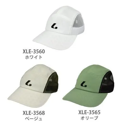 LUCENTのジェットキャップ